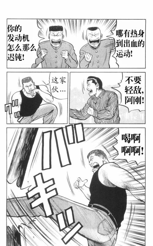 第8卷