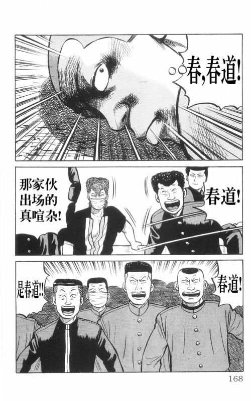 第8卷