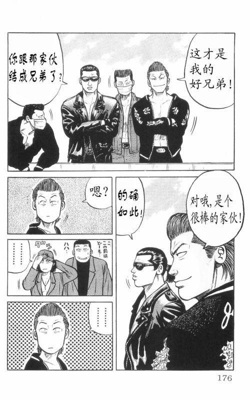 第8卷