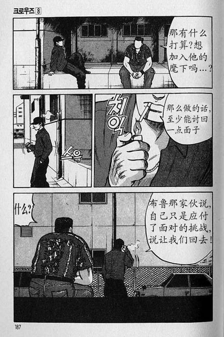 第8卷