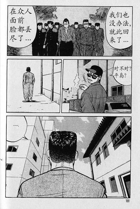 第8卷