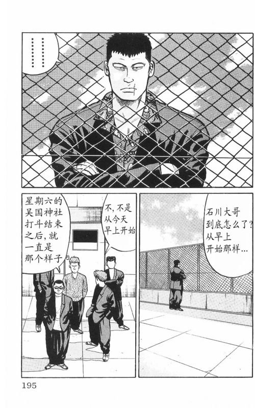 第8卷