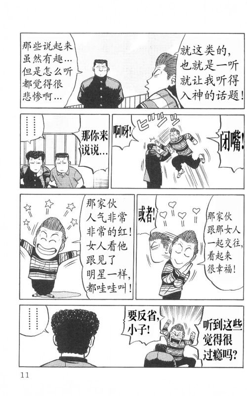 第9卷