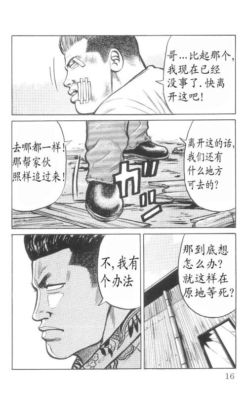 第9卷