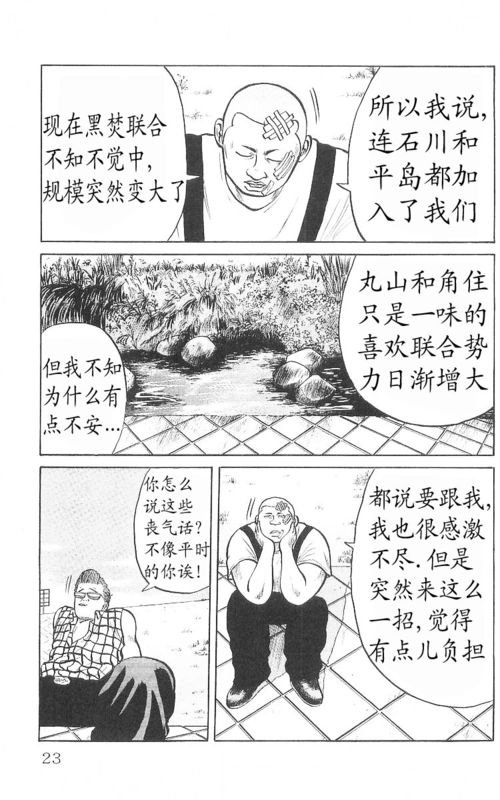 第9卷