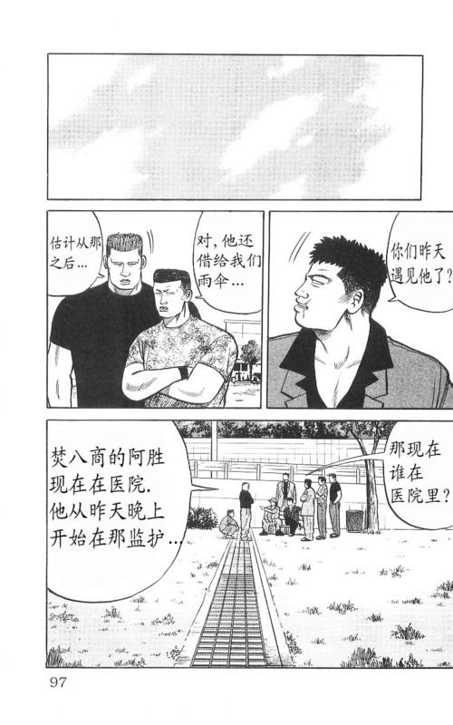 第9卷