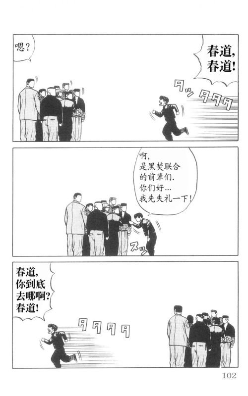 第9卷