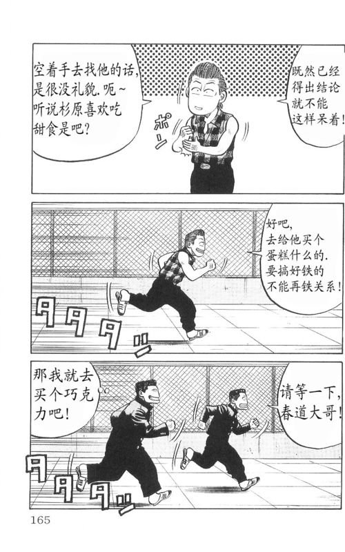 第9卷
