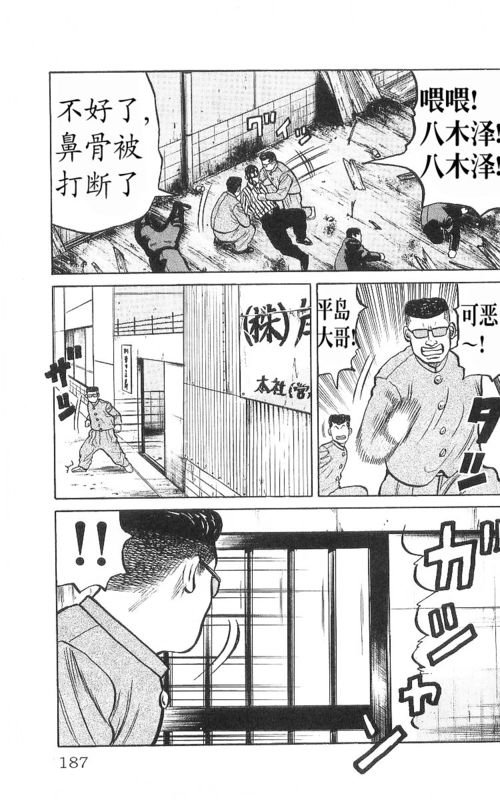第9卷