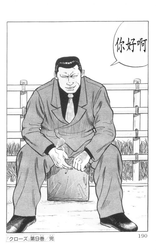 第9卷