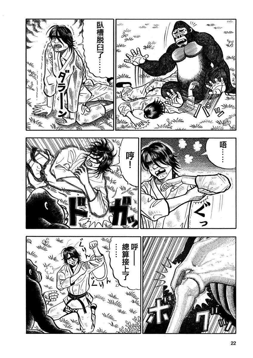第100话