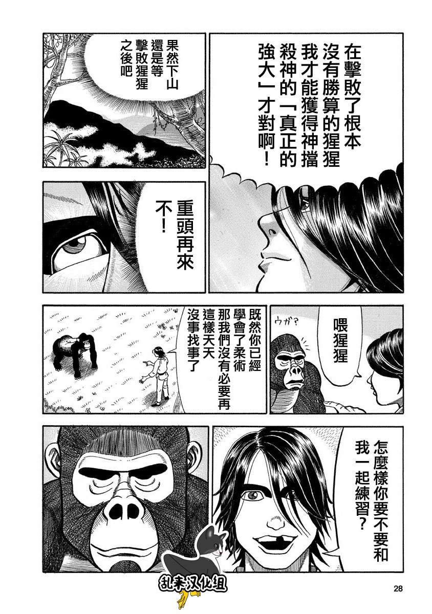 第100话