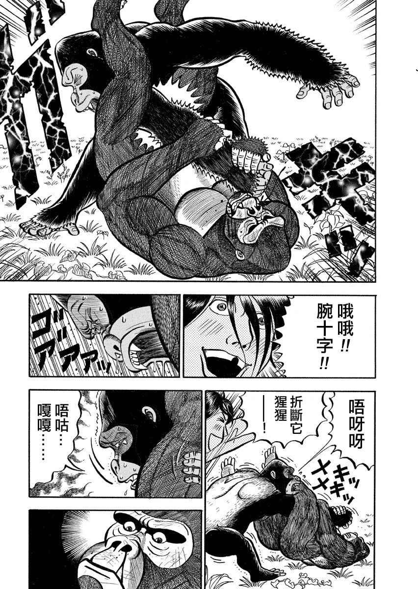 第102话