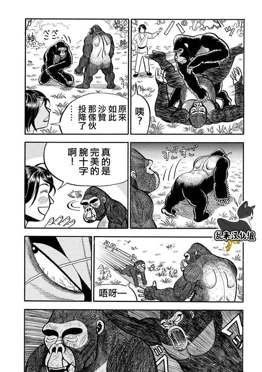 第102话