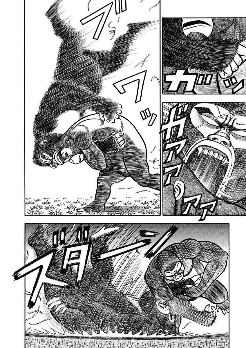 第103话