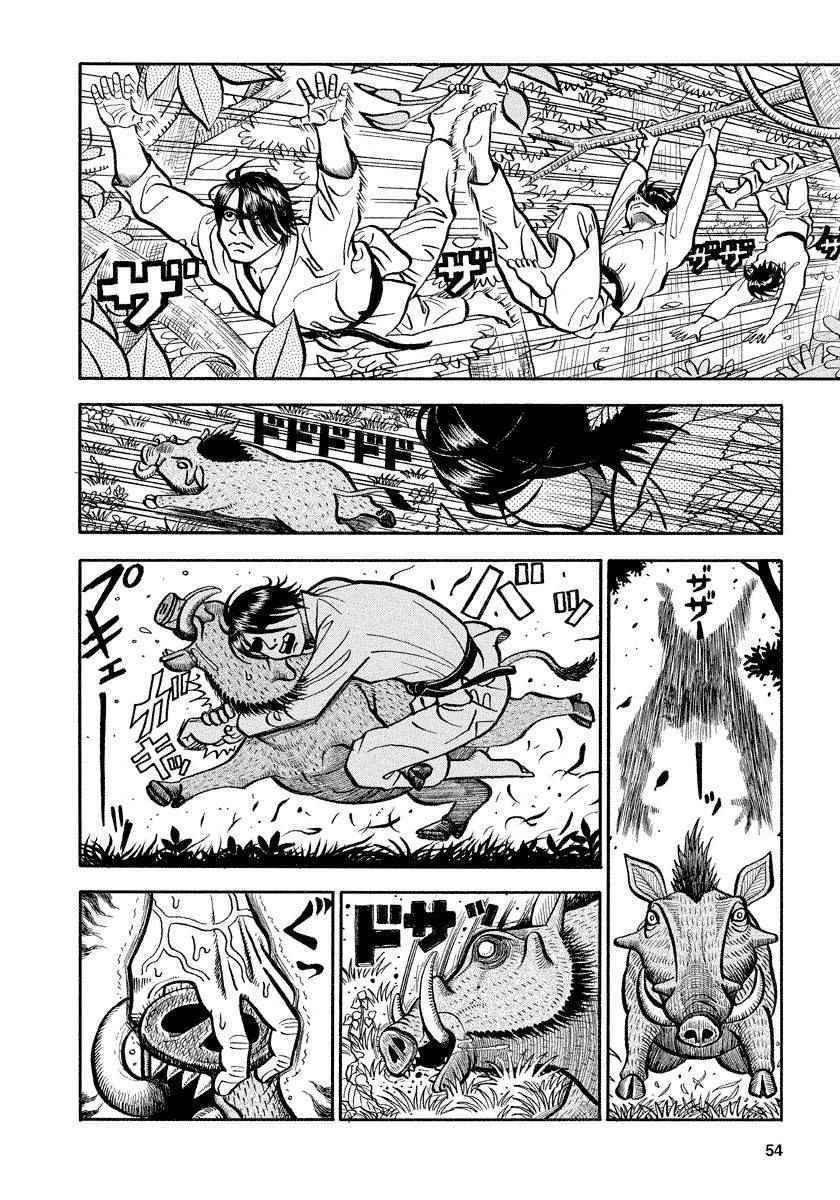 第104话