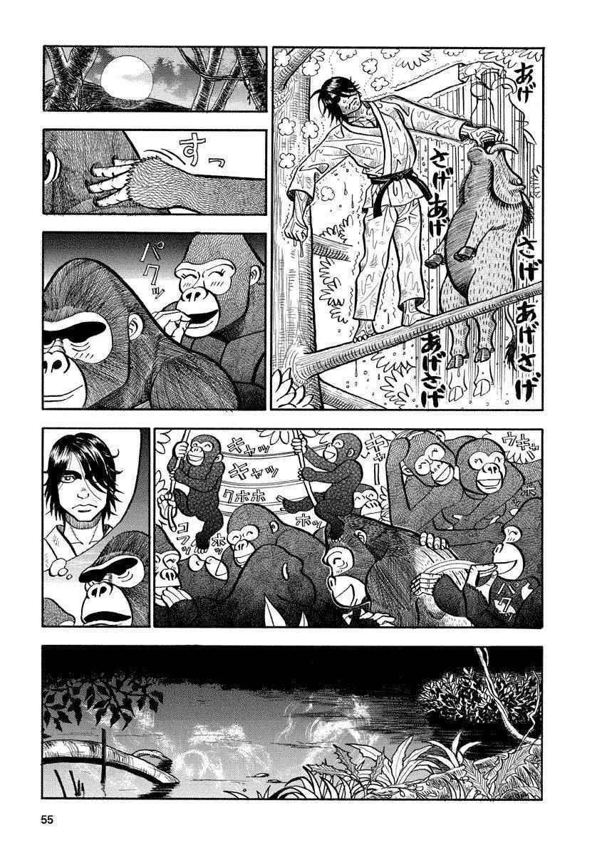 第104话