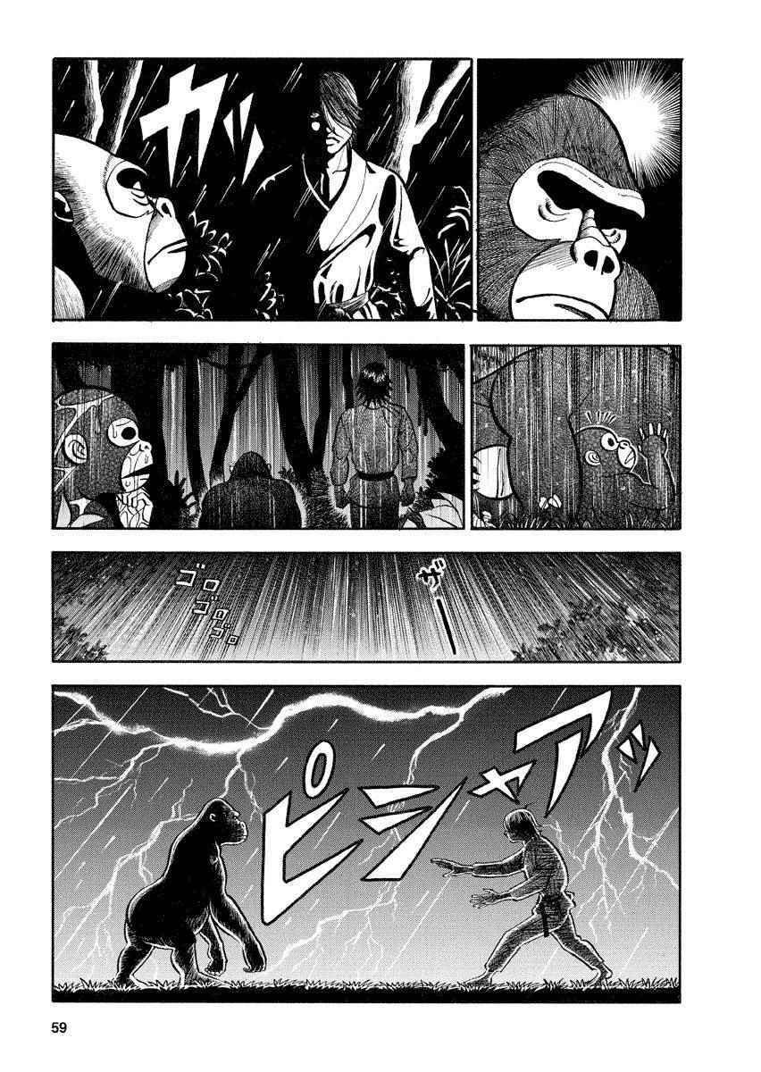 第104话