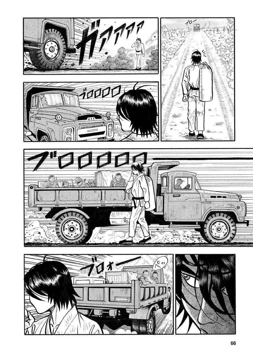 第105话
