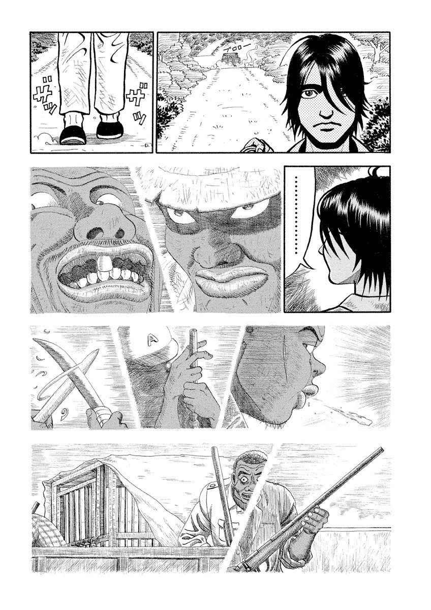 第105话