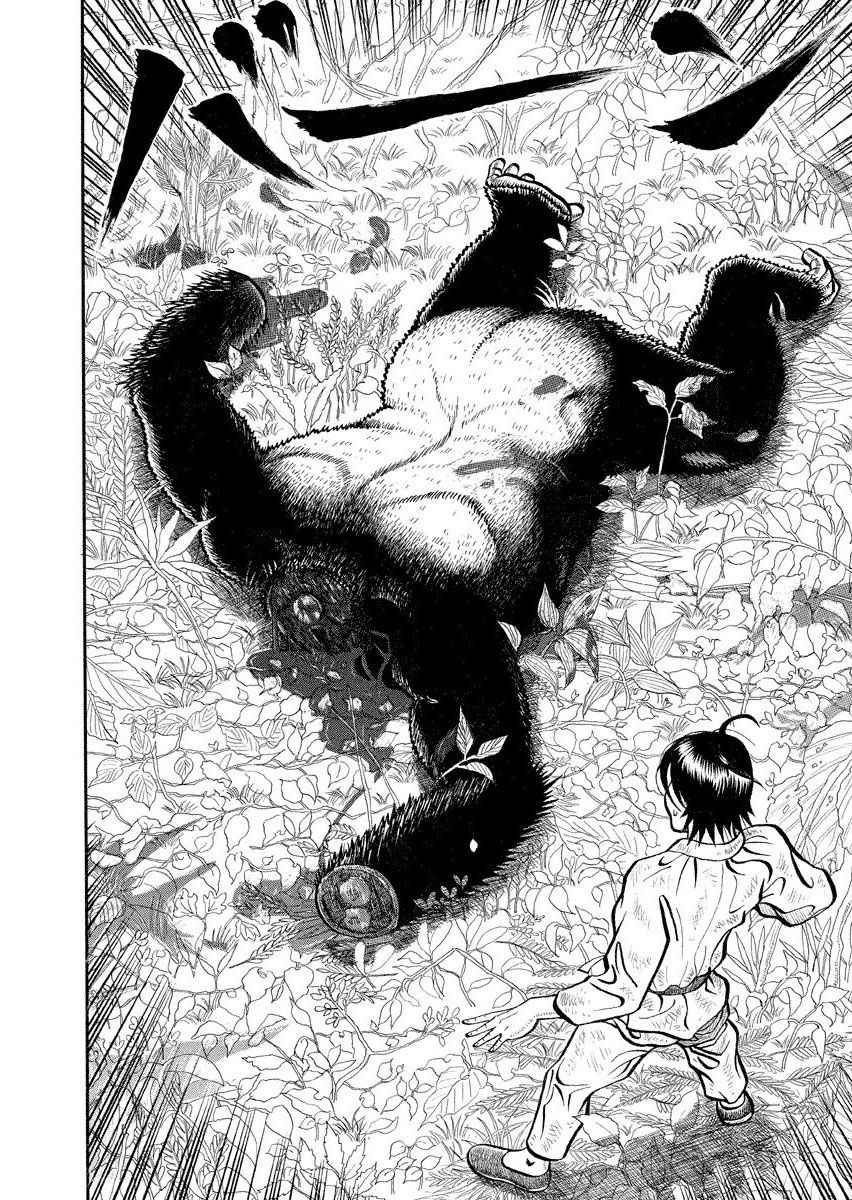 第105话