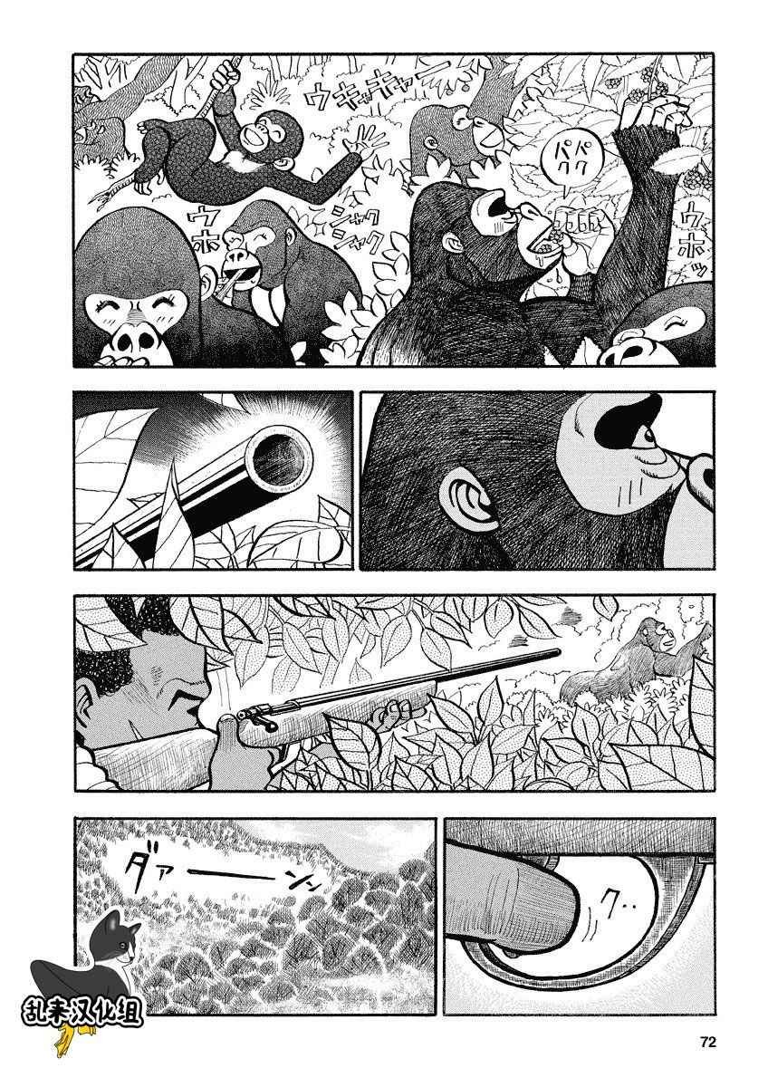 第105话