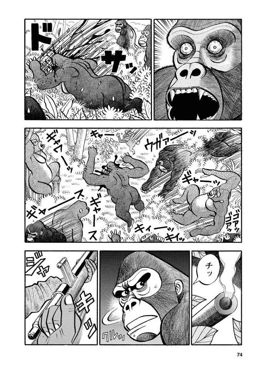 第106话