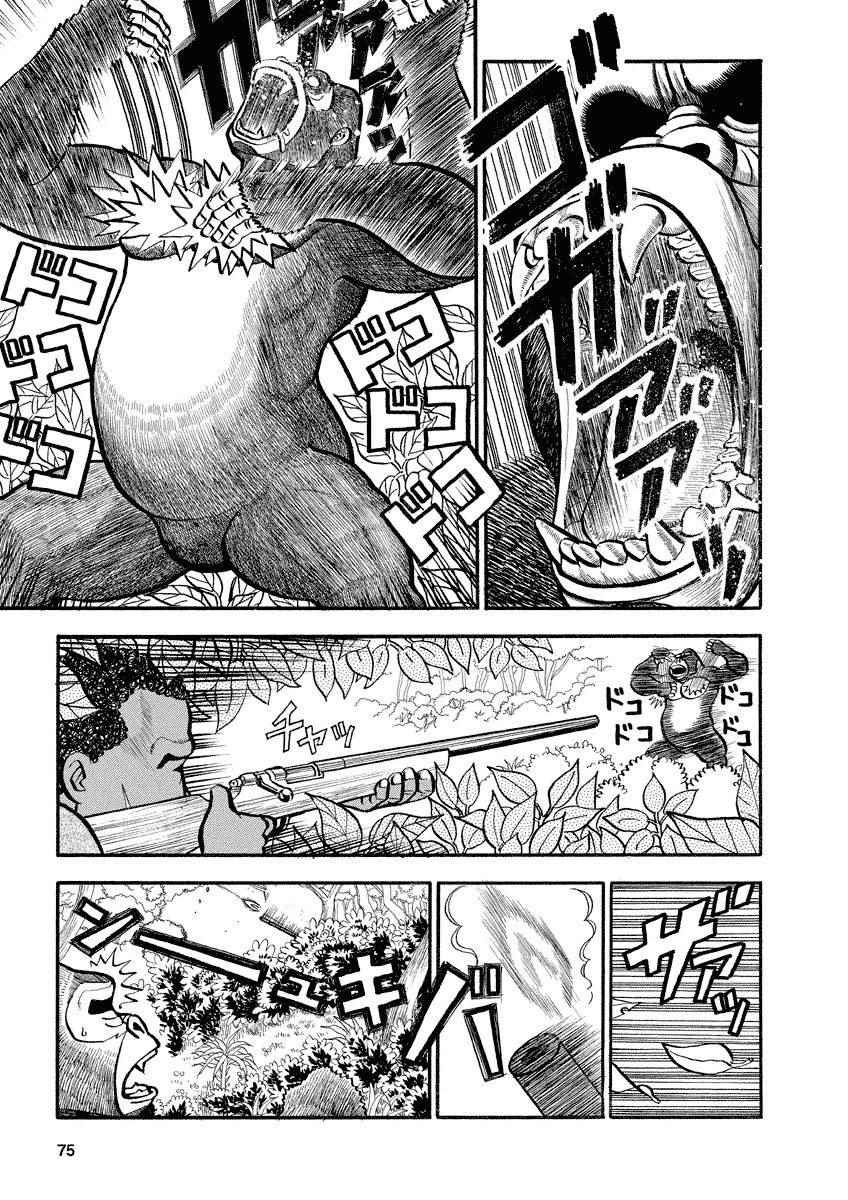 第106话