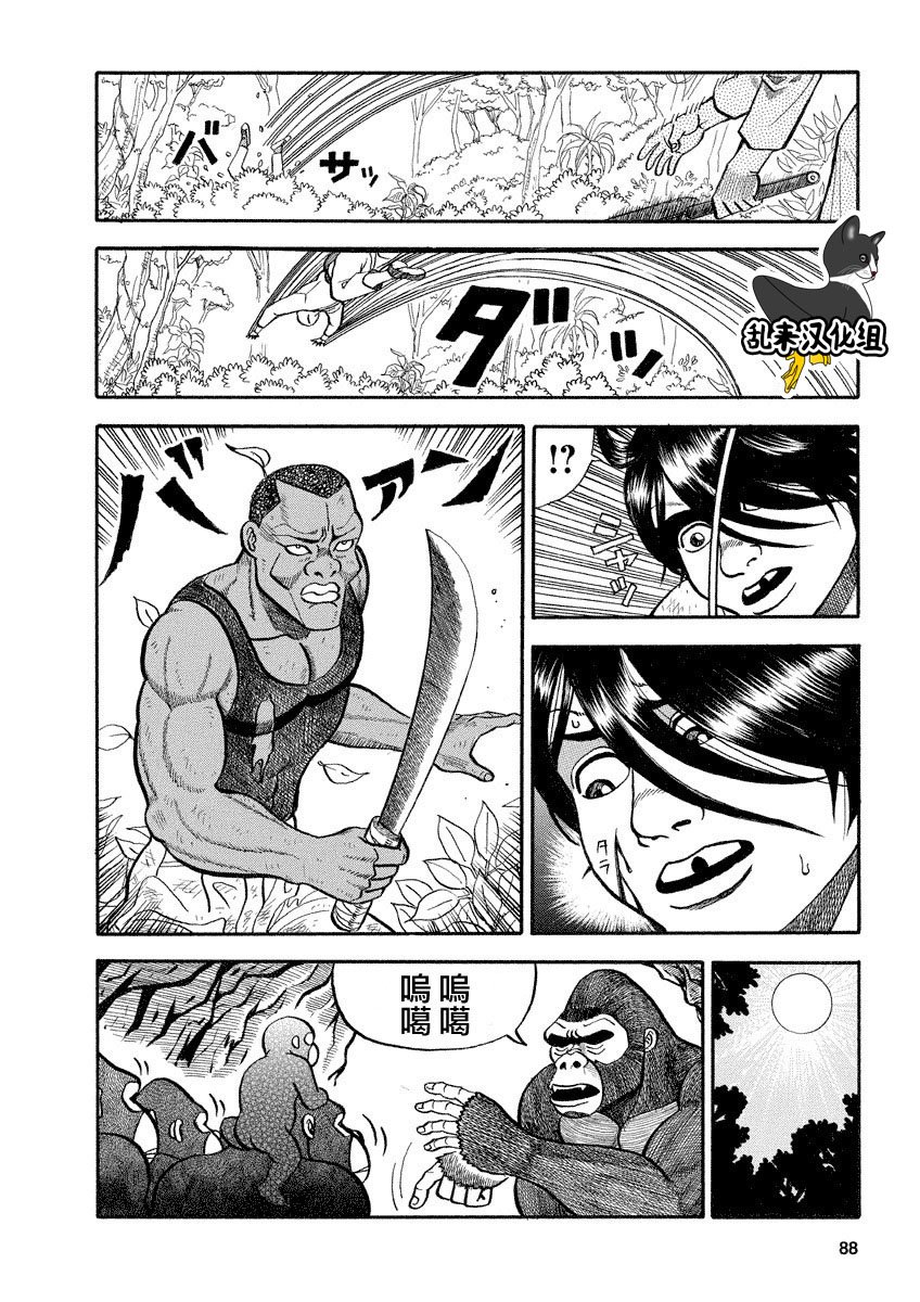 第107话