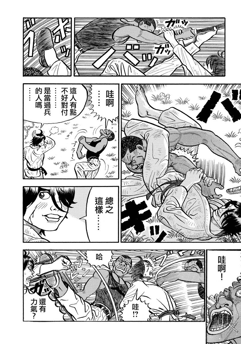 第107话