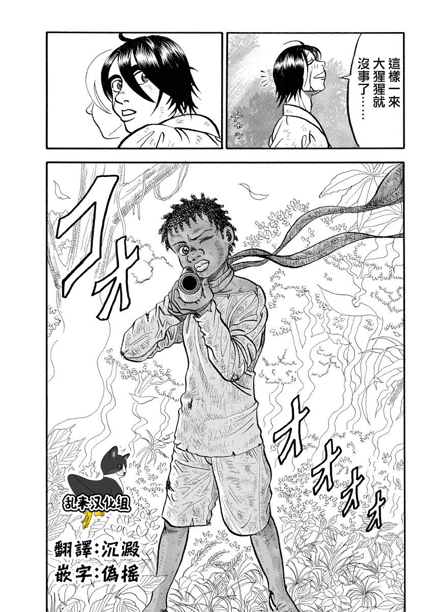 第107话