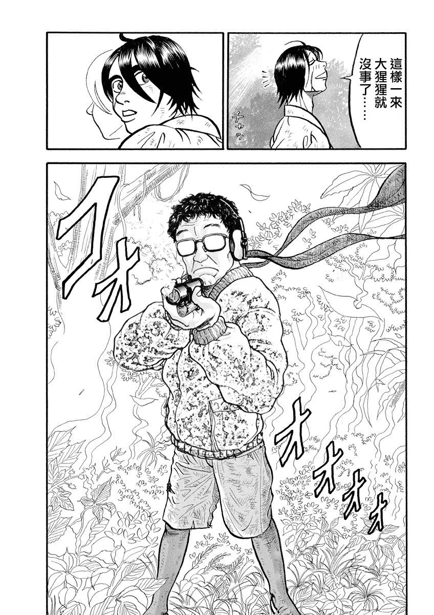 第107话