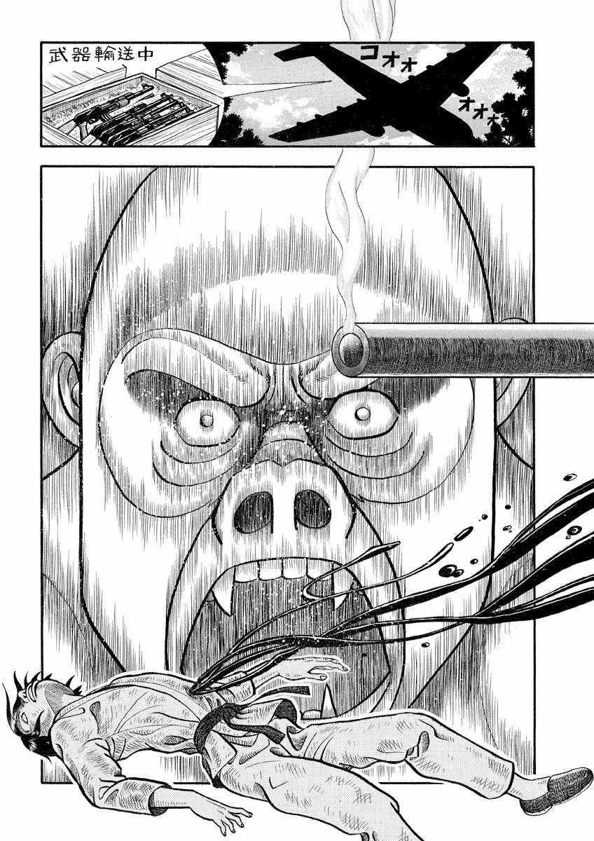 第108话