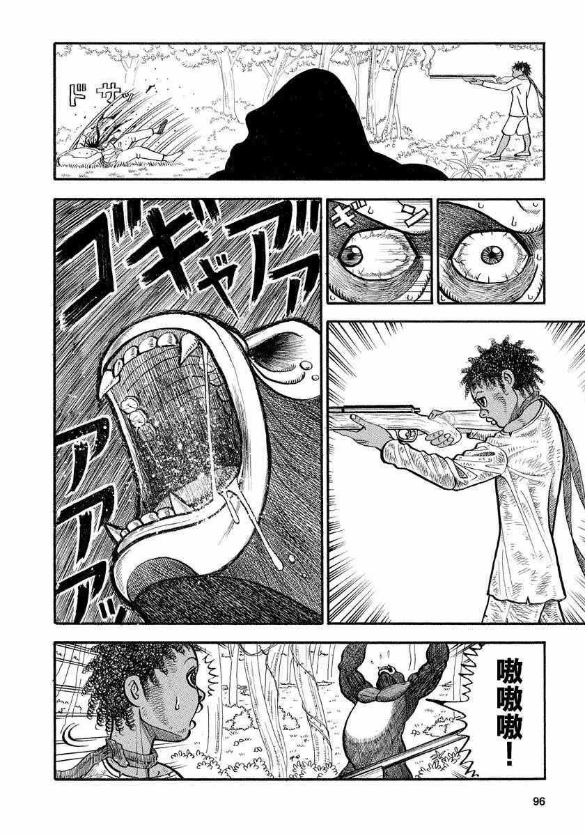 第108话