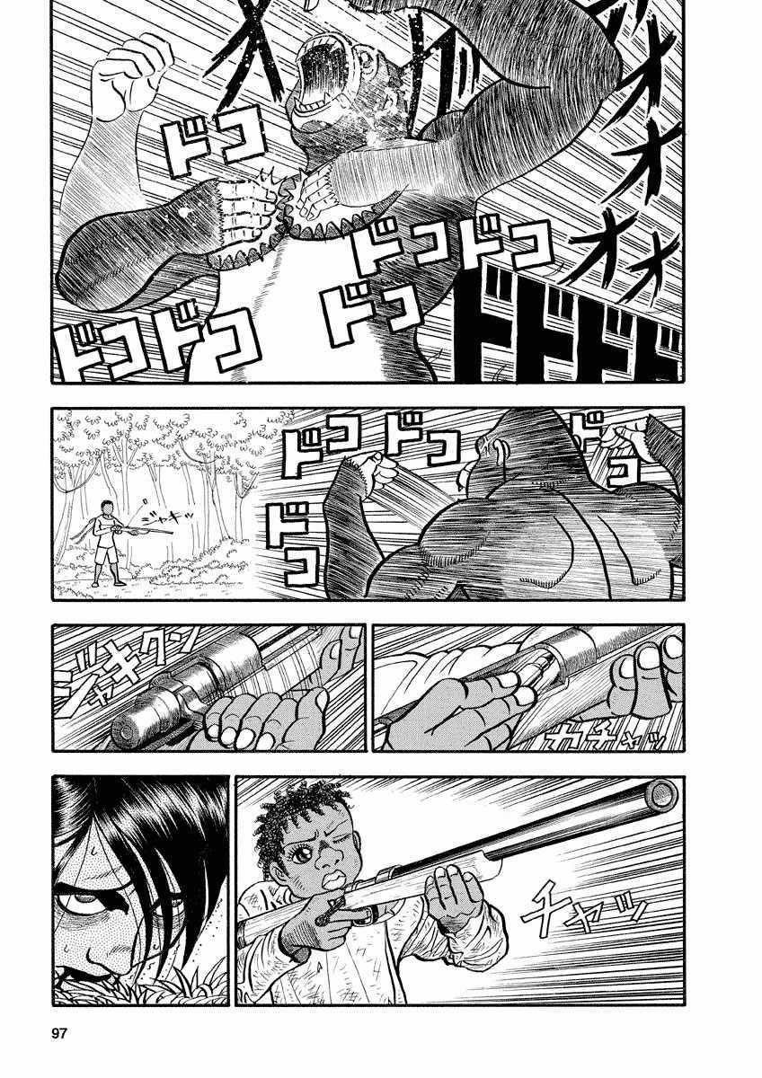 第108话