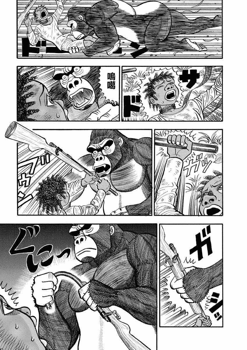 第108话