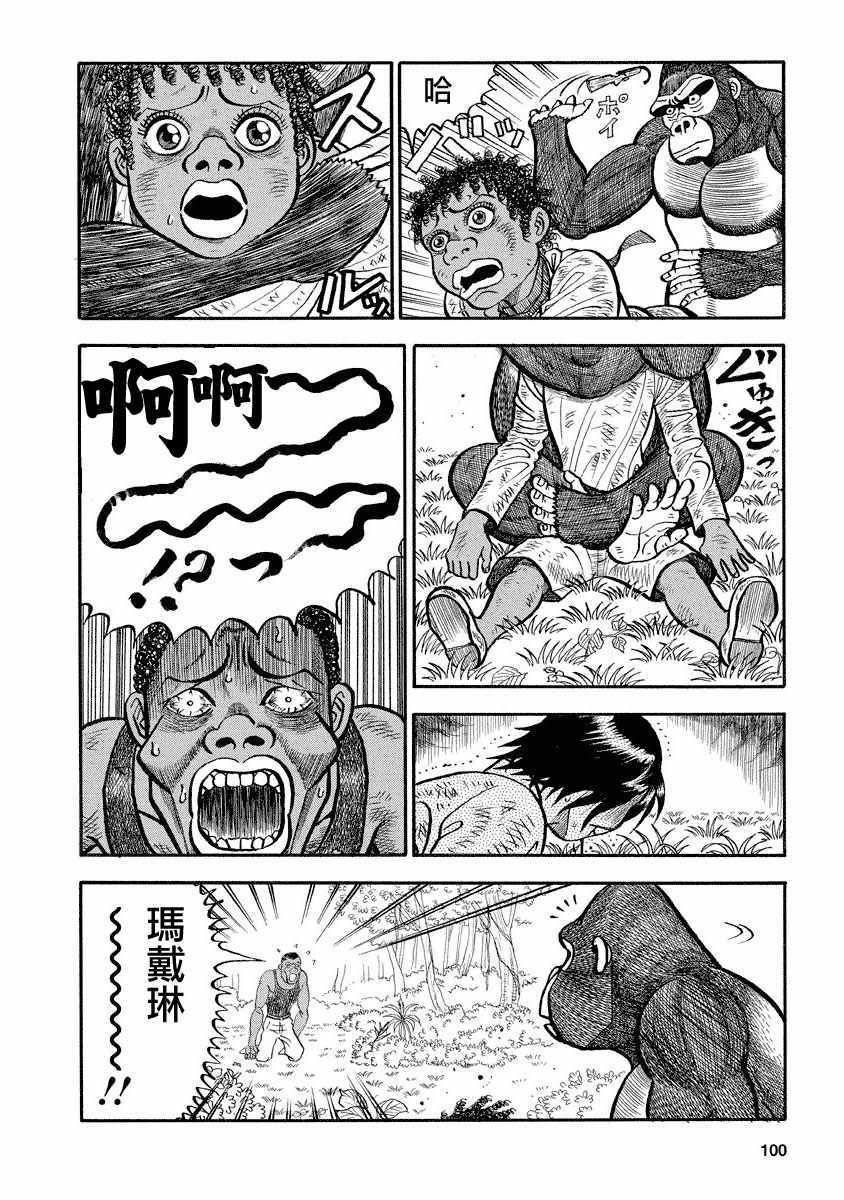 第108话