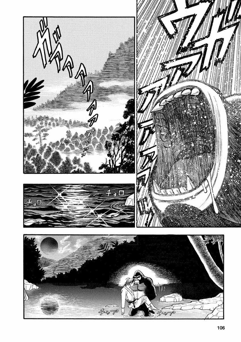 第109话