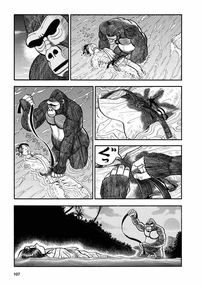 第109话