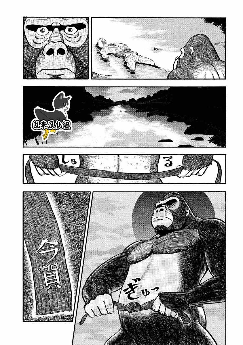 第109话