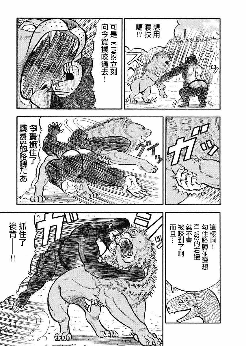 第110话