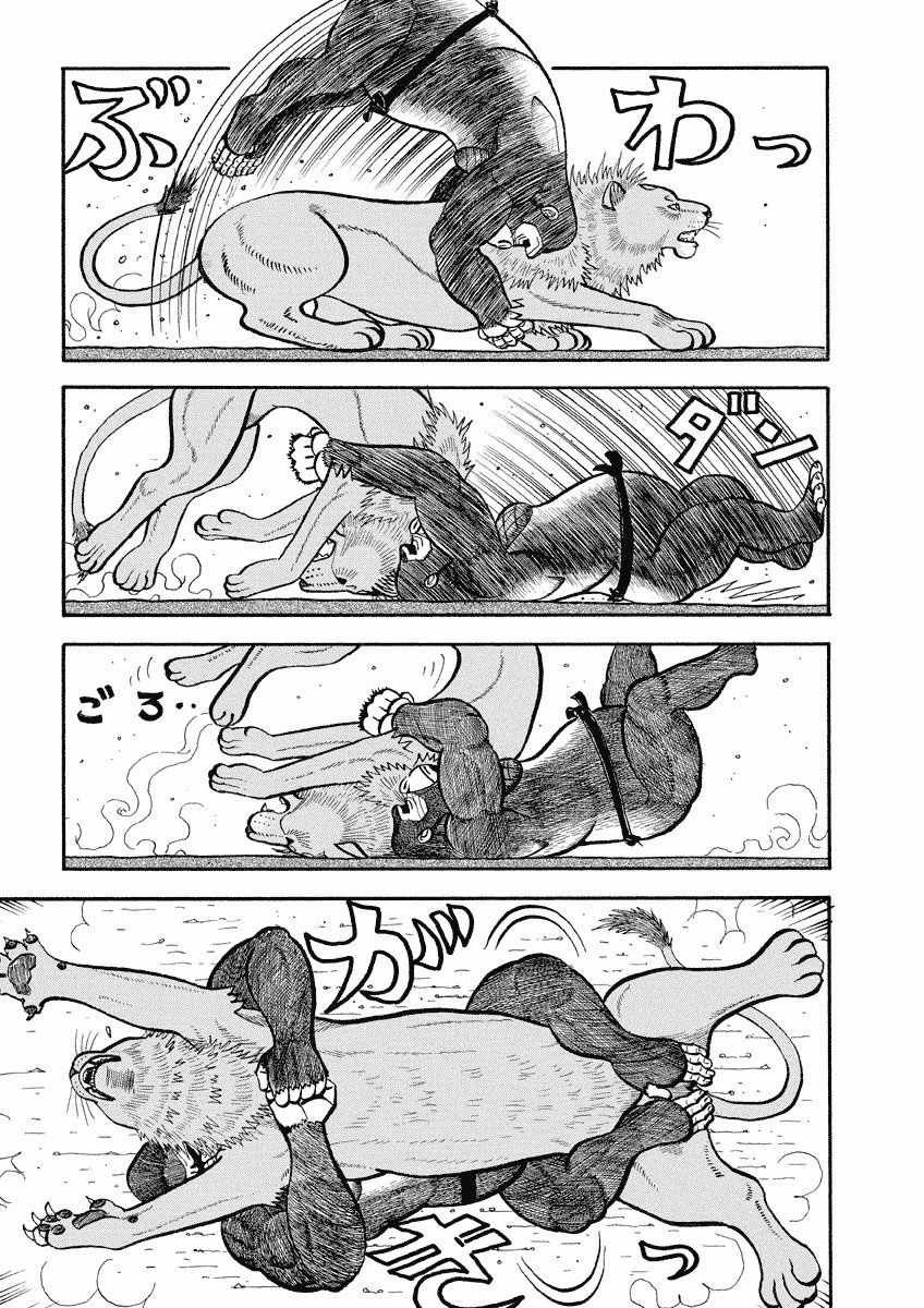 第110话