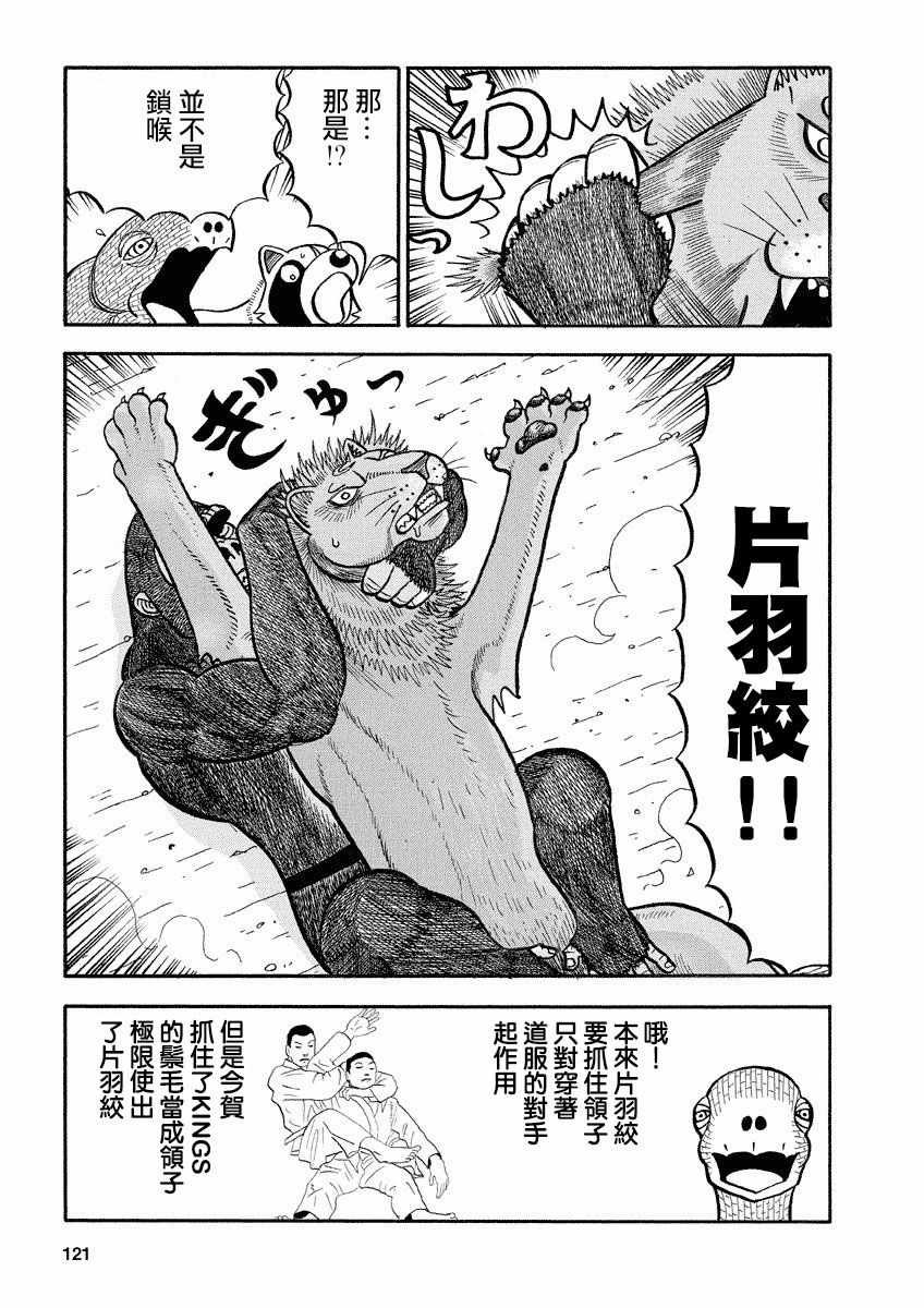 第110话