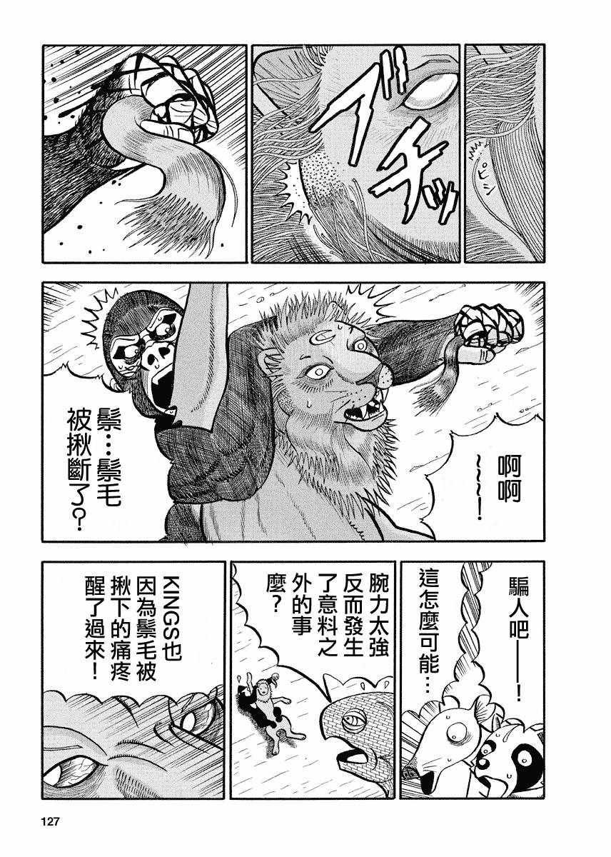 第111话