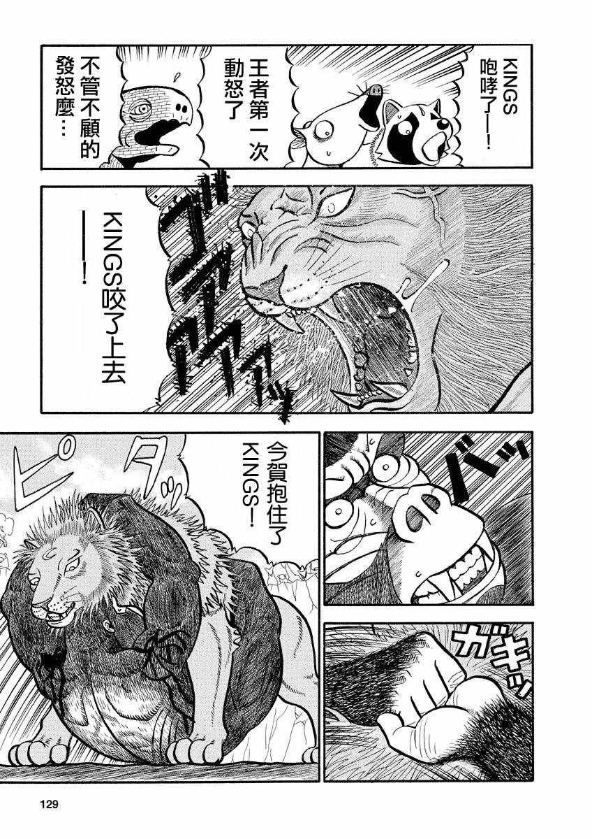 第111话