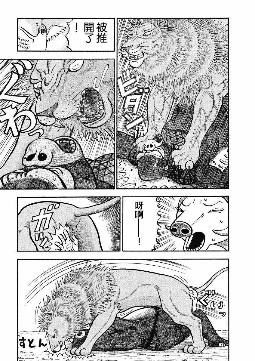 第111话