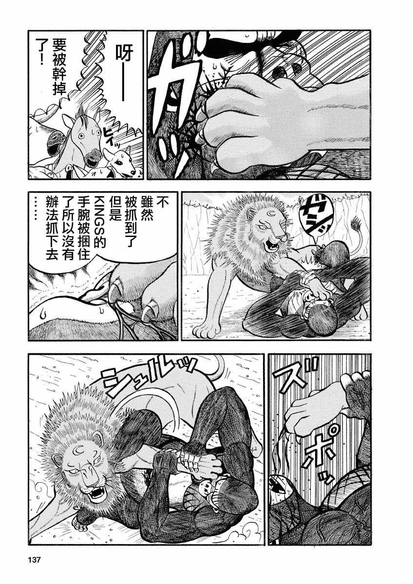 第112话