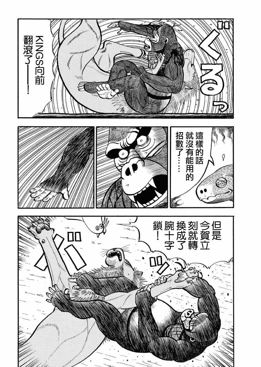 第112话