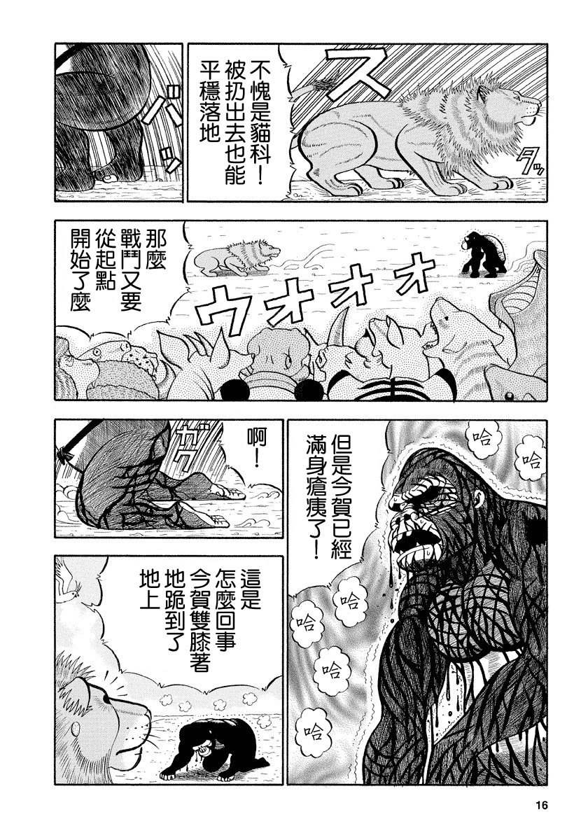 第114话