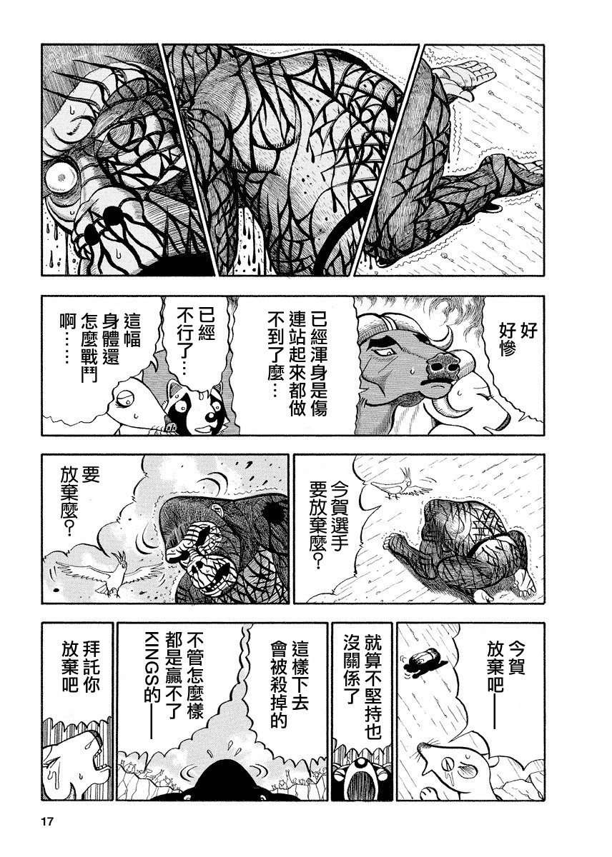 第114话